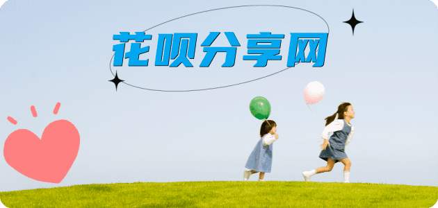 眉山信用卡商家平台☀️诚信信用卡24小时在线接单 - 信用卡信用卡